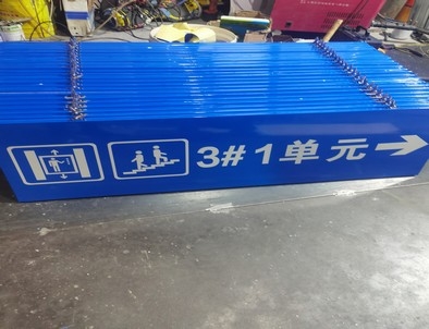 榆林榆林单元指示灯箱