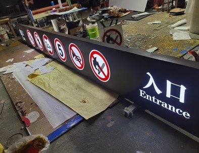 榆林榆林龙门牌灯箱厂家